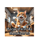 感情丸わかり！タイ語ネコの気持ちスタンプ（個別スタンプ：22）
