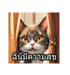 感情丸わかり！タイ語ネコの気持ちスタンプ（個別スタンプ：28）