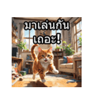 感情丸わかり！タイ語ネコの気持ちスタンプ（個別スタンプ：32）