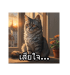 感情丸わかり！タイ語ネコの気持ちスタンプ（個別スタンプ：40）
