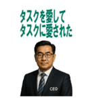 架空 創業者 ありがたい おことば (大)（個別スタンプ：3）