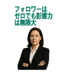 架空 創業者 ありがたい おことば (大)（個別スタンプ：7）