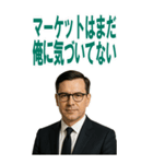 架空 創業者 ありがたい おことば (大)（個別スタンプ：8）