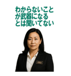 架空 創業者 ありがたい おことば (大)（個別スタンプ：9）
