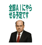 架空 創業者 ありがたい おことば (大)（個別スタンプ：18）