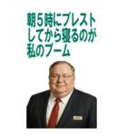 架空 創業者 ありがたい おことば (大)（個別スタンプ：20）