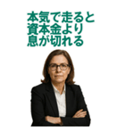 架空 創業者 ありがたい おことば (大)（個別スタンプ：23）