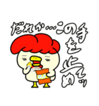 とりむねミート【ダイエット】（個別スタンプ：2）