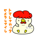 とりむねミート【ダイエット】（個別スタンプ：4）