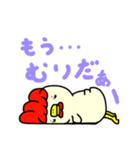 とりむねミート【ダイエット】（個別スタンプ：5）
