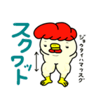 とりむねミート【ダイエット】（個別スタンプ：12）