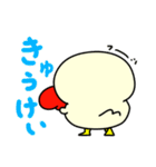 とりむねミート【ダイエット】（個別スタンプ：15）