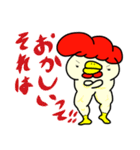 とりむねミート【ダイエット】（個別スタンプ：20）