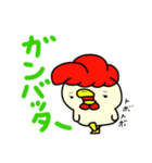 とりむねミート【ダイエット】（個別スタンプ：23）
