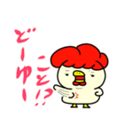 とりむねミート【ダイエット】（個別スタンプ：26）