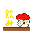 とりむねミート【ダイエット】（個別スタンプ：30）