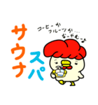 とりむねミート【ダイエット】（個別スタンプ：36）