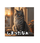 感情まるわかり！ネコの気持ちスタンプ（個別スタンプ：2）