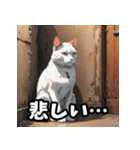 感情まるわかり！ネコの気持ちスタンプ（個別スタンプ：8）