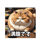 感情まるわかり！ネコの気持ちスタンプ（個別スタンプ：15）
