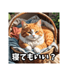 感情まるわかり！ネコの気持ちスタンプ（個別スタンプ：16）
