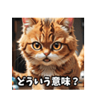 感情まるわかり！ネコの気持ちスタンプ（個別スタンプ：18）