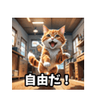 感情まるわかり！ネコの気持ちスタンプ（個別スタンプ：23）
