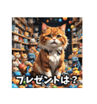 感情まるわかり！ネコの気持ちスタンプ（個別スタンプ：27）