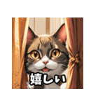 感情まるわかり！ネコの気持ちスタンプ（個別スタンプ：29）