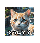 感情まるわかり！ネコの気持ちスタンプ（個別スタンプ：30）