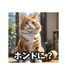 感情まるわかり！ネコの気持ちスタンプ（個別スタンプ：32）