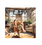 感情まるわかり！ネコの気持ちスタンプ（個別スタンプ：33）