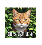 感情まるわかり！ネコの気持ちスタンプ（個別スタンプ：37）