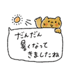 【夏】優しい敬語♡➕母の日父の日（個別スタンプ：1）
