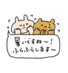 【夏】優しい敬語♡➕母の日父の日（個別スタンプ：3）
