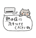 【夏】優しい敬語♡➕母の日父の日（個別スタンプ：4）