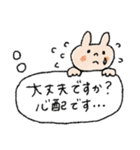 【夏】優しい敬語♡➕母の日父の日（個別スタンプ：9）