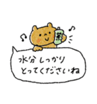 【夏】優しい敬語♡➕母の日父の日（個別スタンプ：11）