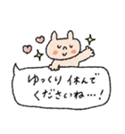 【夏】優しい敬語♡➕母の日父の日（個別スタンプ：12）