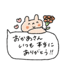 【夏】優しい敬語♡➕母の日父の日（個別スタンプ：13）