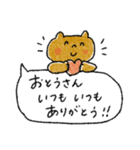 【夏】優しい敬語♡➕母の日父の日（個別スタンプ：14）