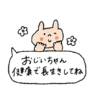 【夏】優しい敬語♡➕母の日父の日（個別スタンプ：15）