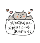 【夏】優しい敬語♡➕母の日父の日（個別スタンプ：16）