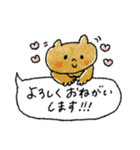 【夏】優しい敬語♡➕母の日父の日（個別スタンプ：19）