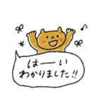【夏】優しい敬語♡➕母の日父の日（個別スタンプ：21）