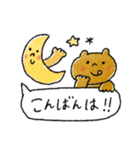 【夏】優しい敬語♡➕母の日父の日（個別スタンプ：28）
