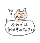 【夏】優しい敬語♡➕母の日父の日（個別スタンプ：29）