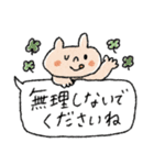 【夏】優しい敬語♡➕母の日父の日（個別スタンプ：34）