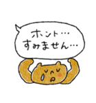 【夏】優しい敬語♡➕母の日父の日（個別スタンプ：36）