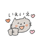【夏】優しい敬語♡➕母の日父の日（個別スタンプ：38）